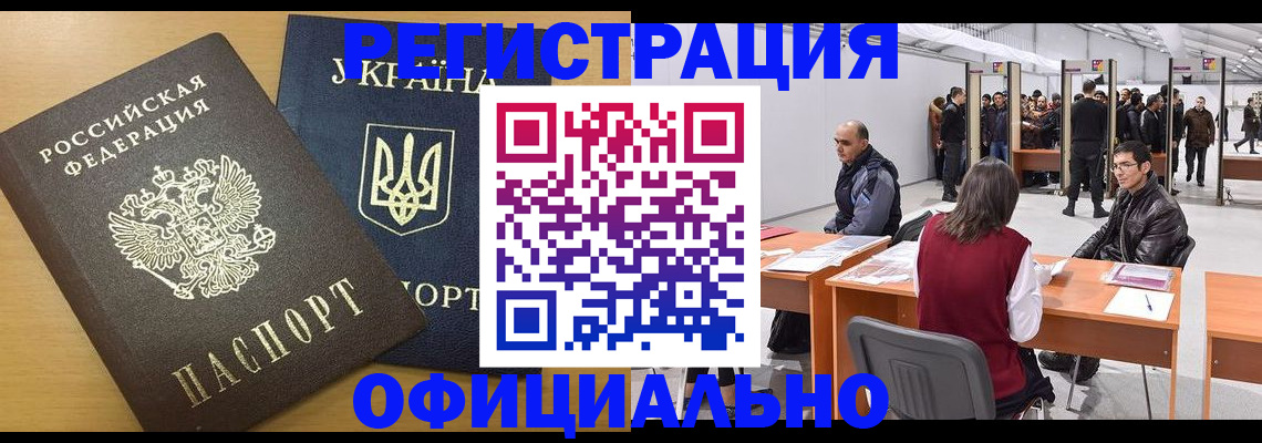 форма 3 в Анжеро-Судженске